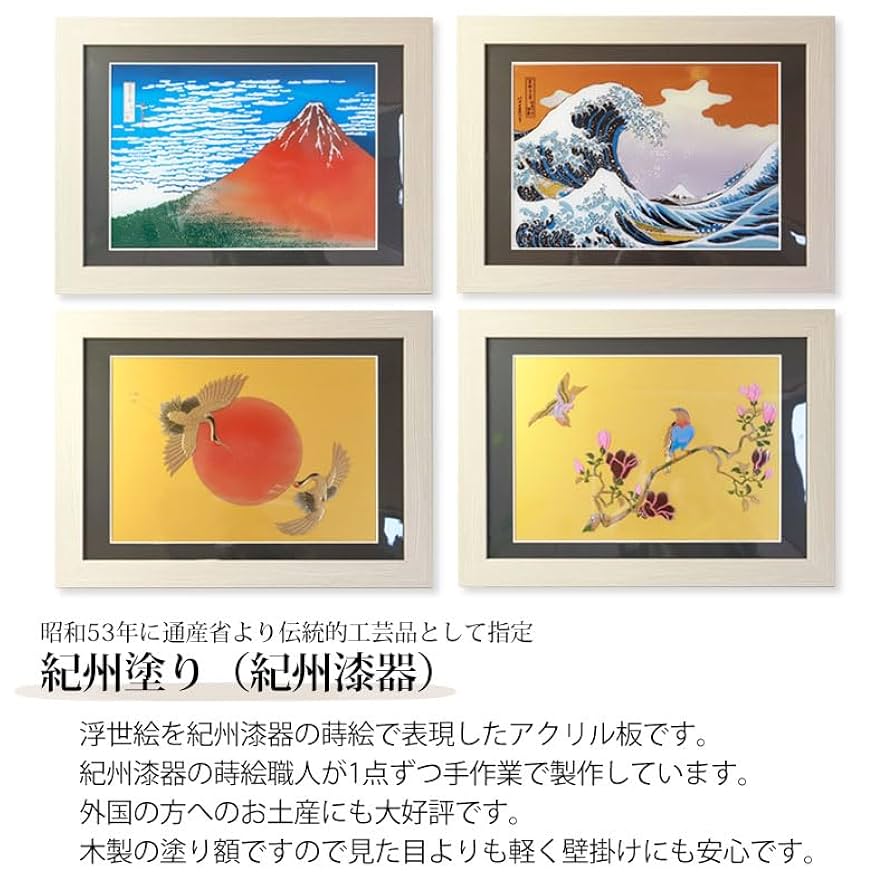 Amazon.co.jp: 絵画 浮世絵 額縁 付き 48cm インテリア 日本画